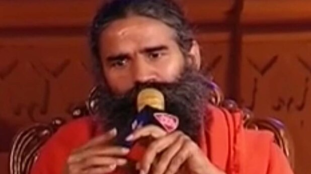 योग गुरु बाबा रामदेव