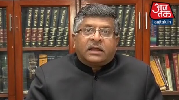 रविशंकर प्रसाद