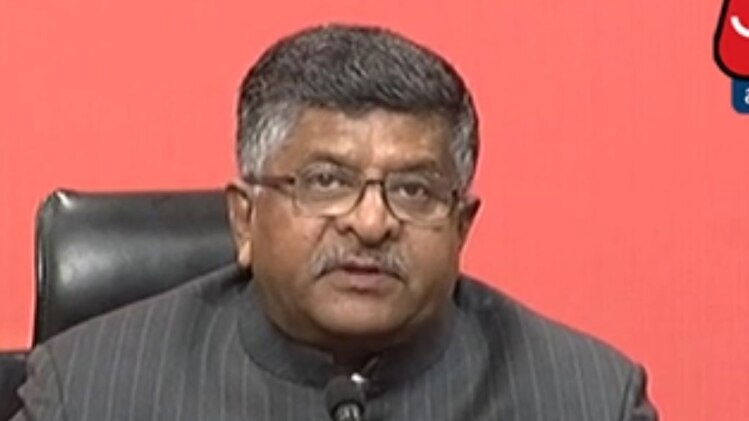 रविशंकर प्रसाद