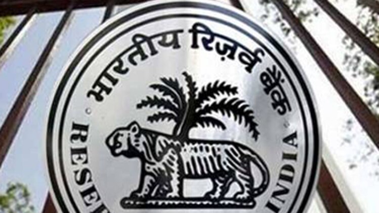 आरबीआई का यू टर्न