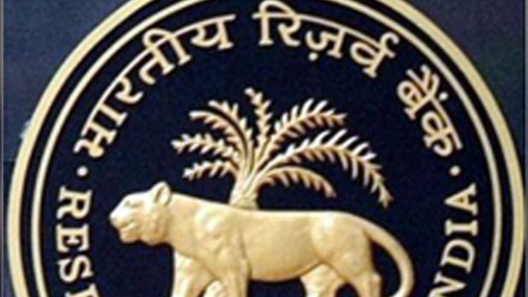 रिजर्व बैंक ऑफ इंडिया