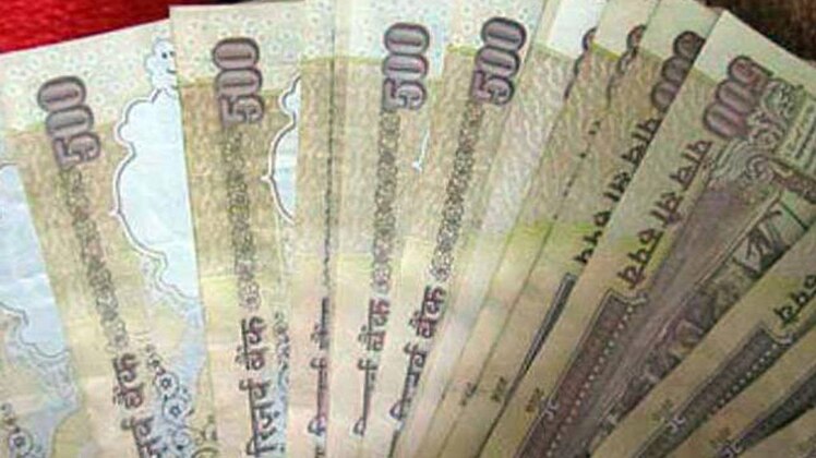 पुराने नोट