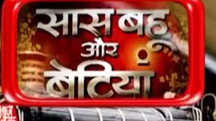 चंद्रचुड़ की हो रही है वापसी