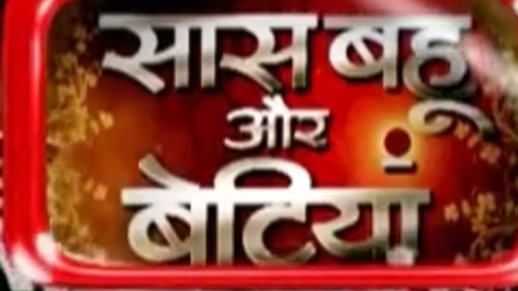 सीरियल एक्सप्रेस