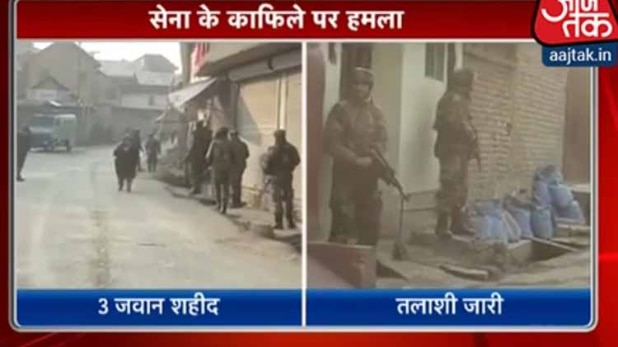 आतंकवादियों का सेना पर हमला