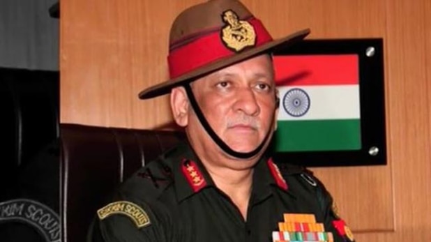 कांग्रेस ने बिपिन रावत की नियुक्ति पर उठाए सवाल