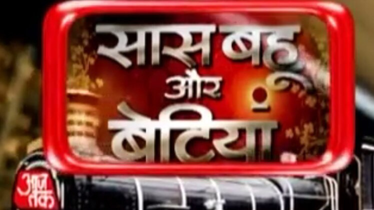 सीरियल एक्सप्रेस