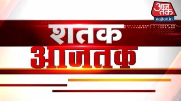 देशभर की 100 बड़ी खबरें