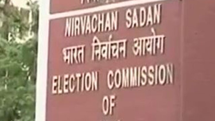 सियासी दल 2000 से ज्यादा चंदे का दें हिसाब: EC