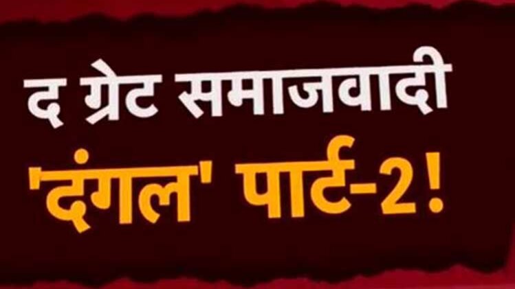 स्पेशल रिपोर्ट