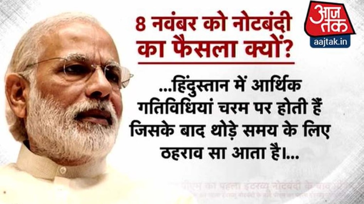 स्पेशल रिपोर्ट