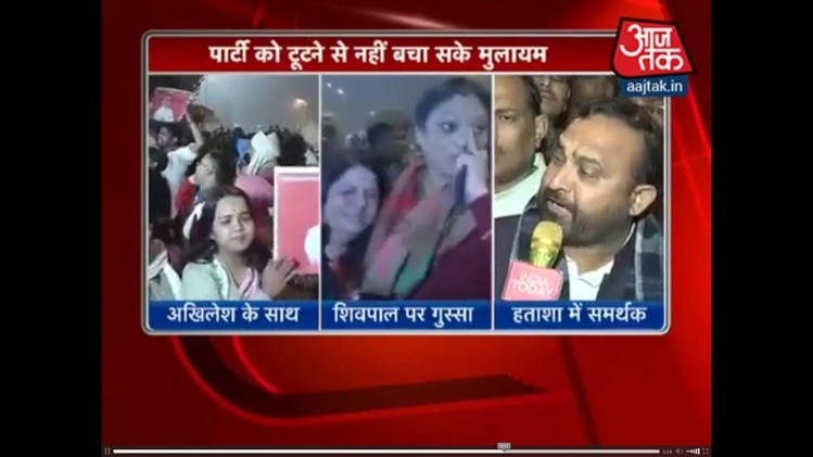 समाजवादी पार्टी समर्थक