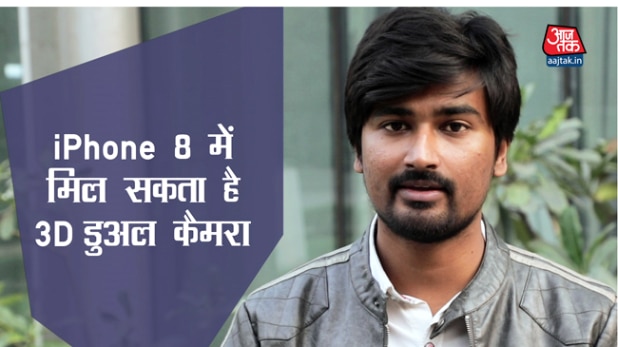 टेक रैप