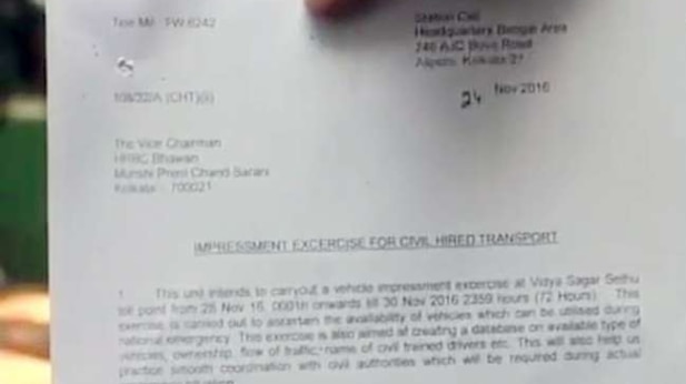 ममता के सवाल पर सेना ने पेश किया सबूत