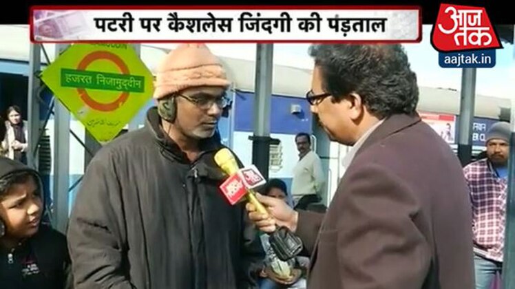 नोटबंदी और रेलवे यात्री