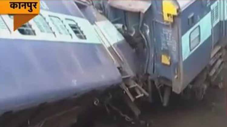 रेल हादसा