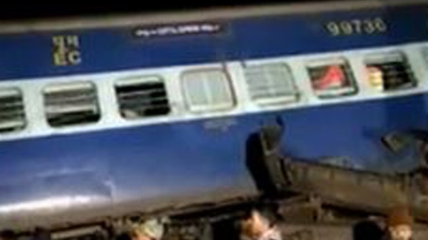 पटरी से उतरी पटना-गुवाहाटी कैपिटल एक्सप्रेस