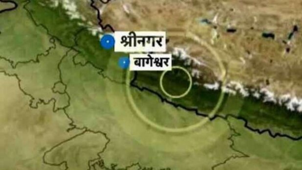 उत्तराखंड