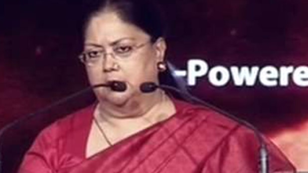 एजेंडा आज तक 2016- वसुंधरा राजे