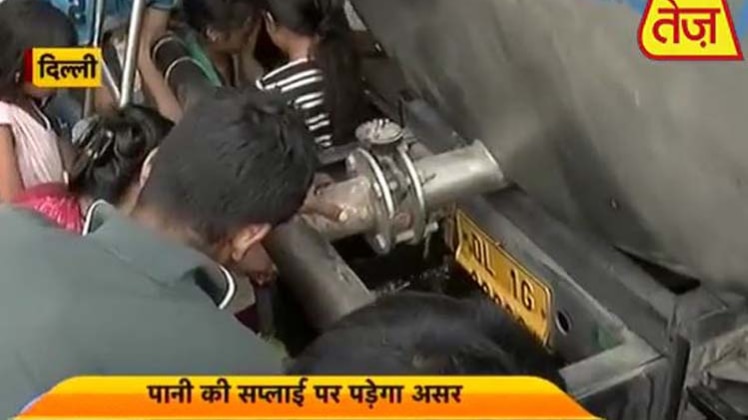 दिल्ली में होगी पानी की मारामारी !