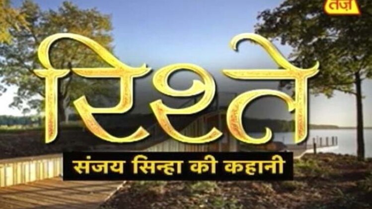 संजय सिन्हा की कहानी