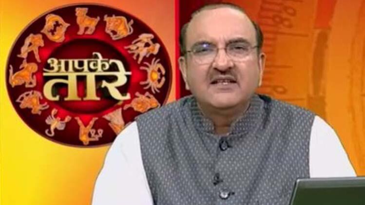 आपके तारे