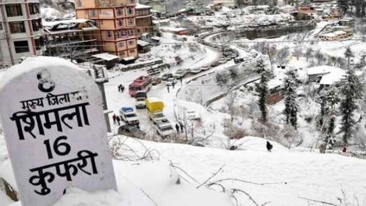 घाटी में बर्फबारी का अलर्ट !