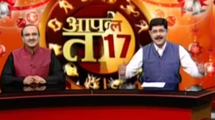 आपके तारे