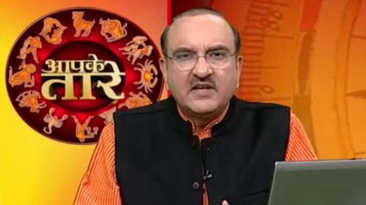 आपके तारे