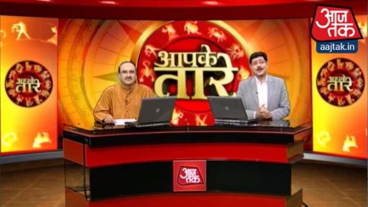 आपके तारे