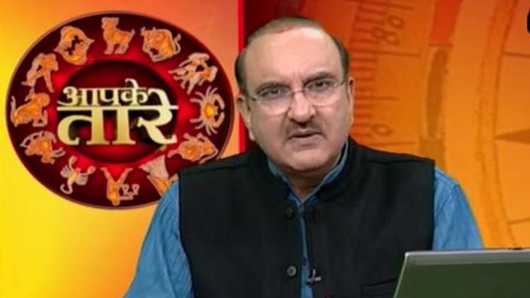 आपके तारे