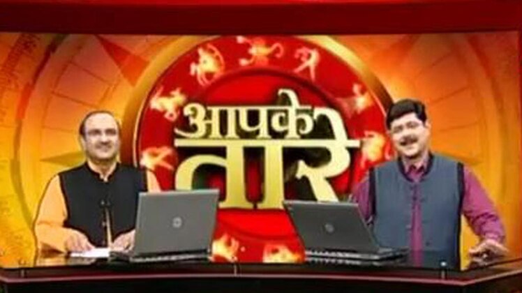 आपके तारे