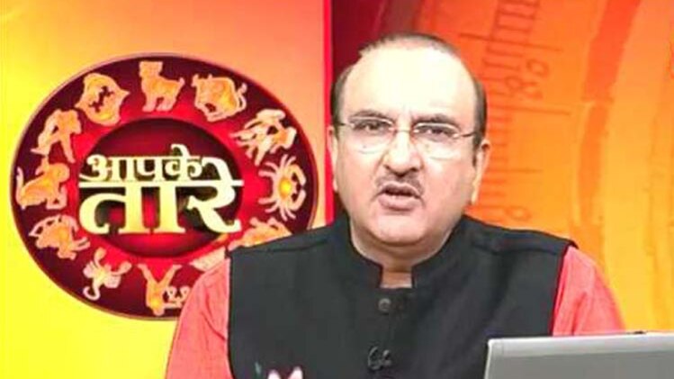 आपके तारे