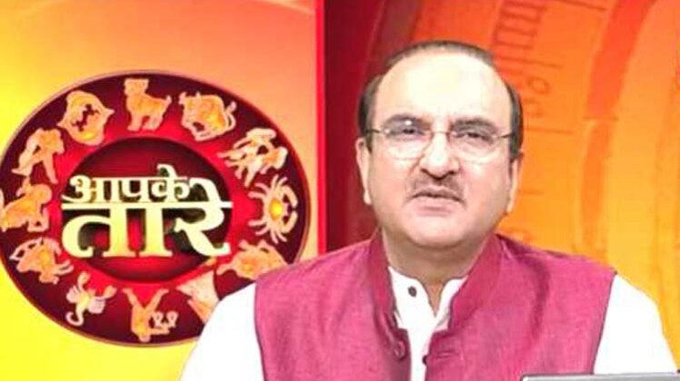 आपके तारे