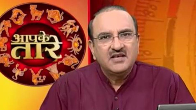 आपके तारे