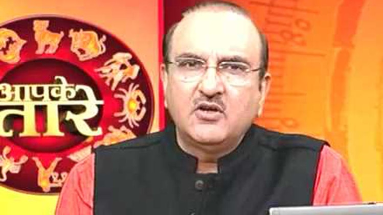 आपके तारे