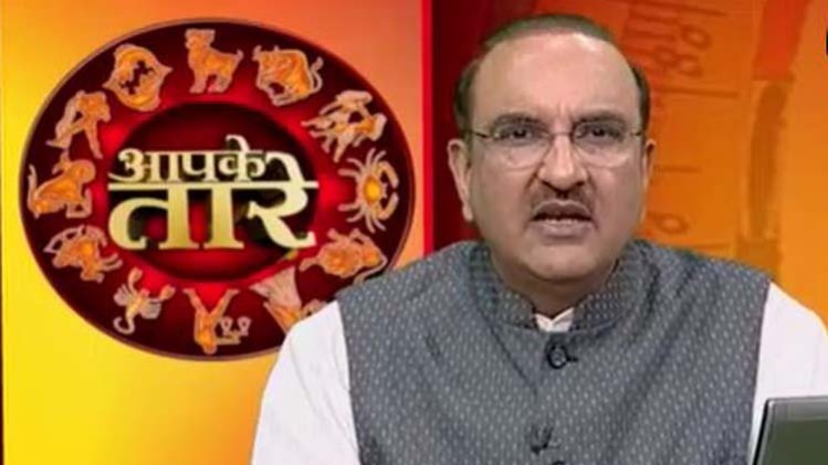 आपके तारे