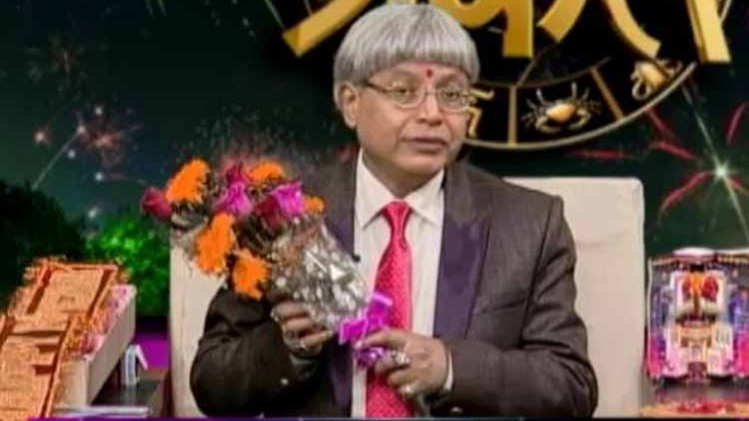 ऐस्ट्रो अंकल