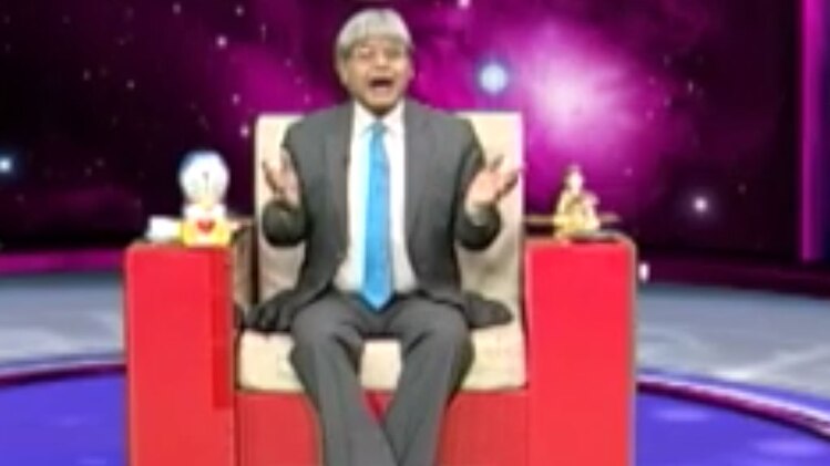 एस्ट्रो अंकल