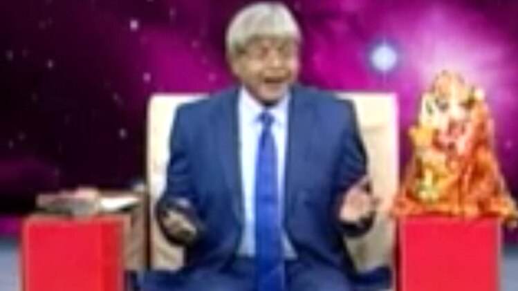 एस्ट्रो अंकल