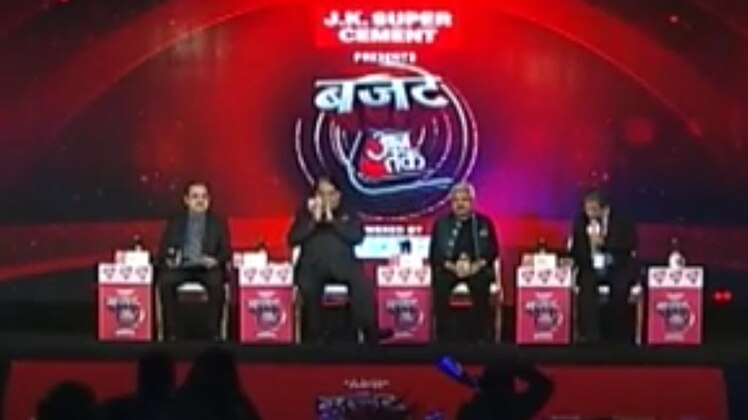 बजट आजतक 2017