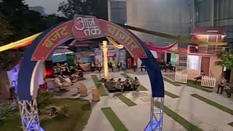 बजट बाजार