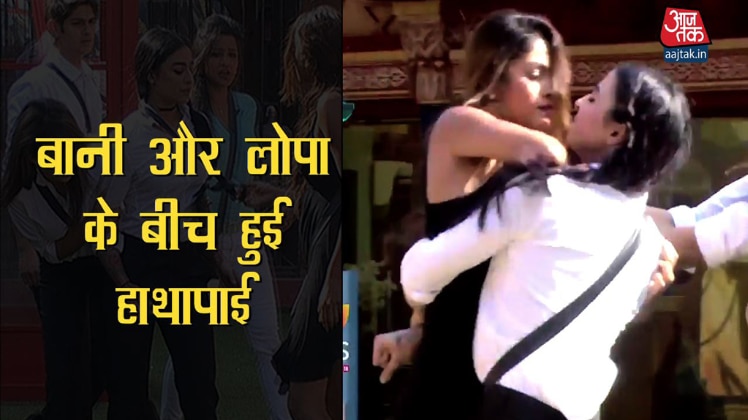 बिग बॉस 10: बानी और लोपा के बीच हाथापाई