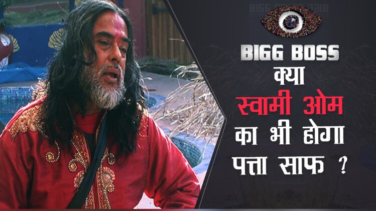 बिग बॉस की गलियो में एक बार फिर से हल्ला