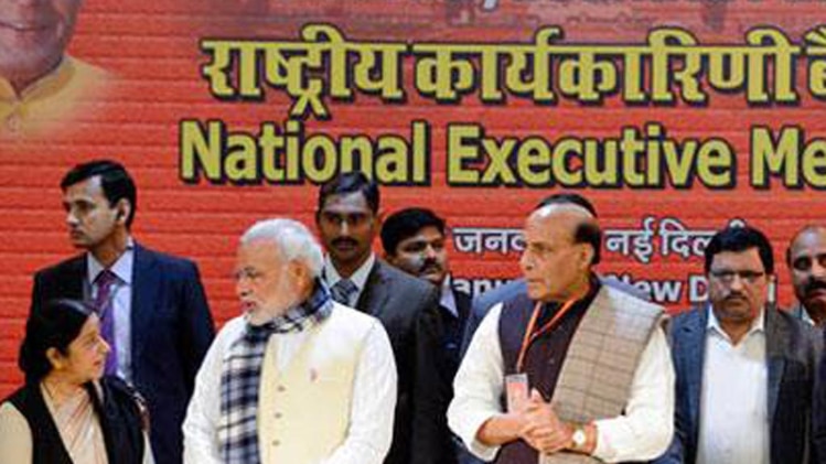 बीजेपी की राष्ट्रकारिणी की बैठक