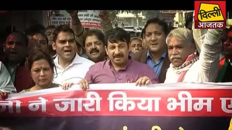 बीजेपी की धन्यवाद रैली