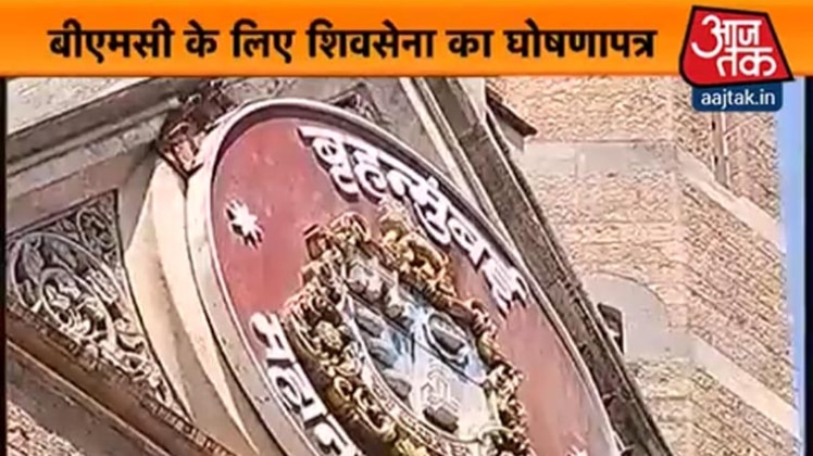 मुंबई मेट्रो