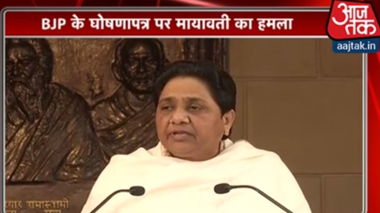 बसपा सुप्रीमो मायावती