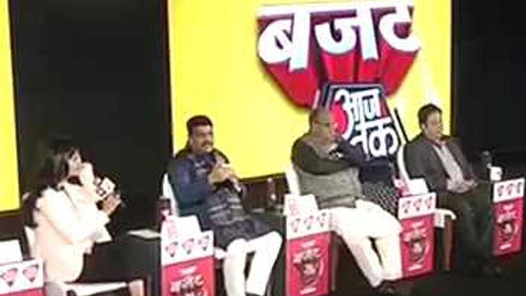 बजट आजतक 2017