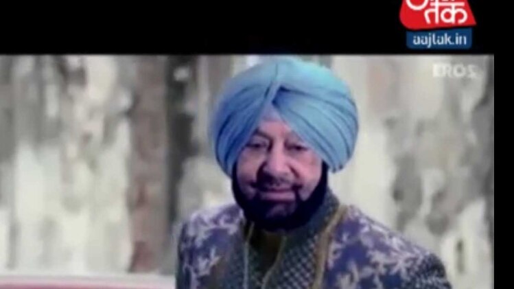 कैप्टन अमरिंदर